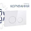 Готове рішення Qtap для ванної кімнати: підвісний унітаз Gemini Ultra Quiet 520×360×350 + комплект інсталяції Nest 4 в 1 (кругла клавіша White) — фото7