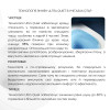 Готове рішення Qtap для ванної кімнати: підвісний унітаз Crow Ultra Quiet 490x360x290 + комплект інсталяції Nest 4 в 1 (квадратна клавіша Chrome) — фото10