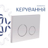 Готове рішення Qtap для ванної кімнати: підвісний унітаз Gemini Ultra Quiet 520×360×350 + комплект інсталяції Nest 4 в 1 (кругла клавіша Satin) — фото7