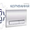 Готове рішення Qtap для ванної кімнати: підвісний унітаз Gemini Ultra Quiet 520×360×350 + комплект інсталяції Nest 4 в 1 (лінійна клавіша Chrome) — фото7