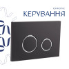 Готове рішення Qtap для ванної кімнати: підвісний унітаз Gemini Ultra Quiet 520×360×350 + комплект інсталяції Nest 4 в 1 (кругла клавіша Matt Black) — фото7