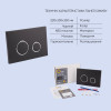 Готовое решение Qtap для ванной комнаты: подвесной унитаз  Swan Rimless 520х360х320 + комплект инсталляции Nest 4 в 1 (круглая клавиша Black mat) — фото5
