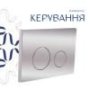Готове рішення Qtap для ванної кімнати: підвісний унітаз Gemini Ultra Quiet 520×360×350 + комплект інсталяції Nest 4 в 1 (кругла клавіша Chrome) — фото7