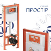 Готове рішення Qtap для ванної кімнати: підвісний унітаз Gemini Ultra Quiet 520×360×350 + комплект інсталяції Nest 4 в 1 (лінійна клавіша Matt Black) — фото 8