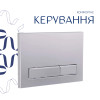 Готове рішення Qtap для ванної кімнати: підвісний унітаз Gemini Ultra Quiet 520х360х350 + комплект інсталяції Nest 4 в 1 (лінійна клавіша Satin) — фото7