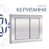 Готове рішення Qtap для ванної кімнати: підвісний унітаз Gemini Ultra Quiet 520×360×350 + комплект інсталяції Nest 4 в 1 (квадратна клавіша Chrome) — фото7
