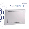 Готове рішення Qtap для ванної кімнати: підвісний унітаз Gemini Ultra Quiet 520×360×350 + комплект інсталяції Nest 4 в 1 (квадратна клавіша Satin) — фото7