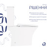 Унітаз-компакт Qtap Presto Quadro безободковий з сидінням Soft-close QT24221215AW — фото4