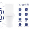 Унітаз-компакт Qtap Presto Quadro безободковий з сидінням Soft-close QT24221215AW — фото3