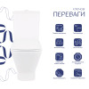 Унітаз-компакт Qtap Cardinal Ultra Quiet безободковий з сидінням Soft-close QT04222168AUQ3W — фото3