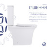 Унітаз-компакт Qtap Kalao безобідковий з сідінням Soft-close QT08221213AW — фото4