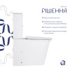 Унітаз-компакт Qtap Nando безобідковий з сидінням Soft-close QT12221222AW — фото4