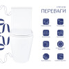 Унітаз підлоговий Qtap Dove Rimless безобідковий з сидінням Soft-close WHITE QT06228380BW — фото3