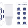 Унітаз-компакт Qtap Kalao безобідковий з сідінням Soft-close QT08221213AW — фото3