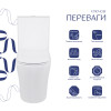 Унітаз підлоговий Qtap Virgo Ultra Quiet безобідковий з сидінням Soft-close WHITE QT18226092AW — фото3