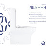 Унітаз підлоговий Qtap Aries Rimless безобідковий з сидінням Soft-close WHITE QT03228302W — фото4