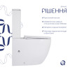 Унітаз підлоговий Qtap Robin New Ultra Quiet безобідковий з сидінням Soft-close WHITE QT13226083AW — фото4