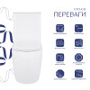 Унітаз-компакт Qtap Robin Ultra Quiet безободковий з сидінням Soft-close QT13226089AW — фото 3