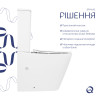 Унітаз підлоговий Qtap Tern Ultra Quiet безобідковий з сидінням Soft-Close QT17226003AW White — фото4