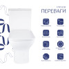 Унітаз підлоговий Qtap Aries Rimless безобідковий з сидінням Soft-close WHITE QT03228302W — фото3