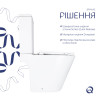 Унітаз підлоговий Qtap Dove Rimless безобідковий з сидінням Soft-close WHITE QT06228380BW — фото4