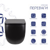 Унітаз підвісний Qtap Gemini безободковий з сидінням Soft-close QT2533076EUQMB — фото3