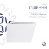 Унітаз підвісний Qtap Tern Ultra Quiet безобідковий з сидінням Soft-close WHITE QT17332303AW — фото4