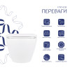 Унітаз підвісний Qtap Jay безобідковий з сідінням Soft-close QT07335176W — фото3