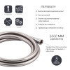 Шланг для ручного душу Qtap Hadice 2000 мм QTHADPVC200C Chrome — фото3