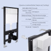 Готове рішення Qtap для ванної кімнати: підвісний унітаз Robin ML Ultra Quiet 520x365x365 + комплект інсталяції Standard (кругла клавіша White) — фото 4