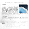 Готовое решение Qtap для ванной комнаты: подвесной унитаз Scorpio Ultra Quiet 520x365x365 + комплект инсталляции Standard (линейная кнопка White) — фото 7