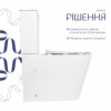 Унитаз напольный Qtap Stork Ultra Quiet 630×350×805 мм с сиденьем Soft-close, White QTSTO27W49260 — фото 4