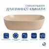 Раковина накладная Qtap Aquarius 470x380x120 мм, Beige, прямоугольная, с донным клапаном QTAQA188SB49781 — фото 3
