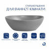 Раковина накладная Qtap Dove 415x340x140 мм, Stone grey, овальная, с донным клапаном QTDOV188SG49783 — фото 3