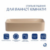 Раковина накладная Qtap Tern 610x350x135 мм, Beige, прямоугольная, с донным клапаном QTTER188SB49790 — фото 3