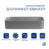 Раковина накладная Qtap Tern 610x350x135 мм, Stone grey, прямоугольная, с донным клапаном QTTER188SG49789 — фото 3