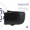 Унітаз підвісний Qtap Taurus Ultra Quiet 515×360×350 мм, Matt Black, з сидінням Slim Duroplast / Soft-close / Quick Release QTTAU28BLM50504 — фото 4
