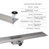 Корпус линейного трапа из нержавеющей стали Taurus 700 с сухим затвором Qtap — фото 4
