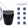 Унітаз підвісний Qtap Scorpio Ultra Quiet безобідковий з сидінням Soft-close MATT BLACK QT14332380AMB — фото 3
