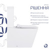 Унитаз напольный Qtap Crow Eco безободковый с сиденьем Soft-close QTCRO27W48750 — фото 5