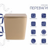 Унітаз підвісний Tern Ultra Quiet 490×365×325 мм, Beige, з сидінням Slim Duroplast / Soft-close / Quick Release QT17332303ASSB Qtap — фото 3