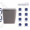 Унітаз підвісний Tern Ultra Quiet 490×365×325 мм, Stone Grey, з сидінням Slim Duroplast / Soft-close / Quick Release QT17332303ASSG Qtap — фото 3